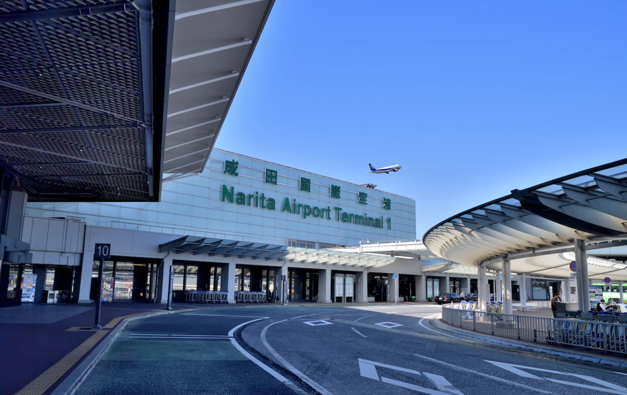 Narita International Airport departure terminal, Tokyo